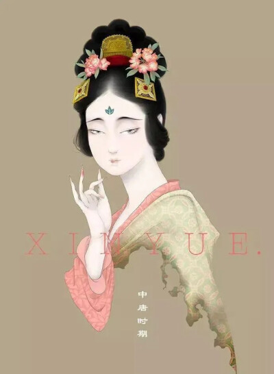 xinyue