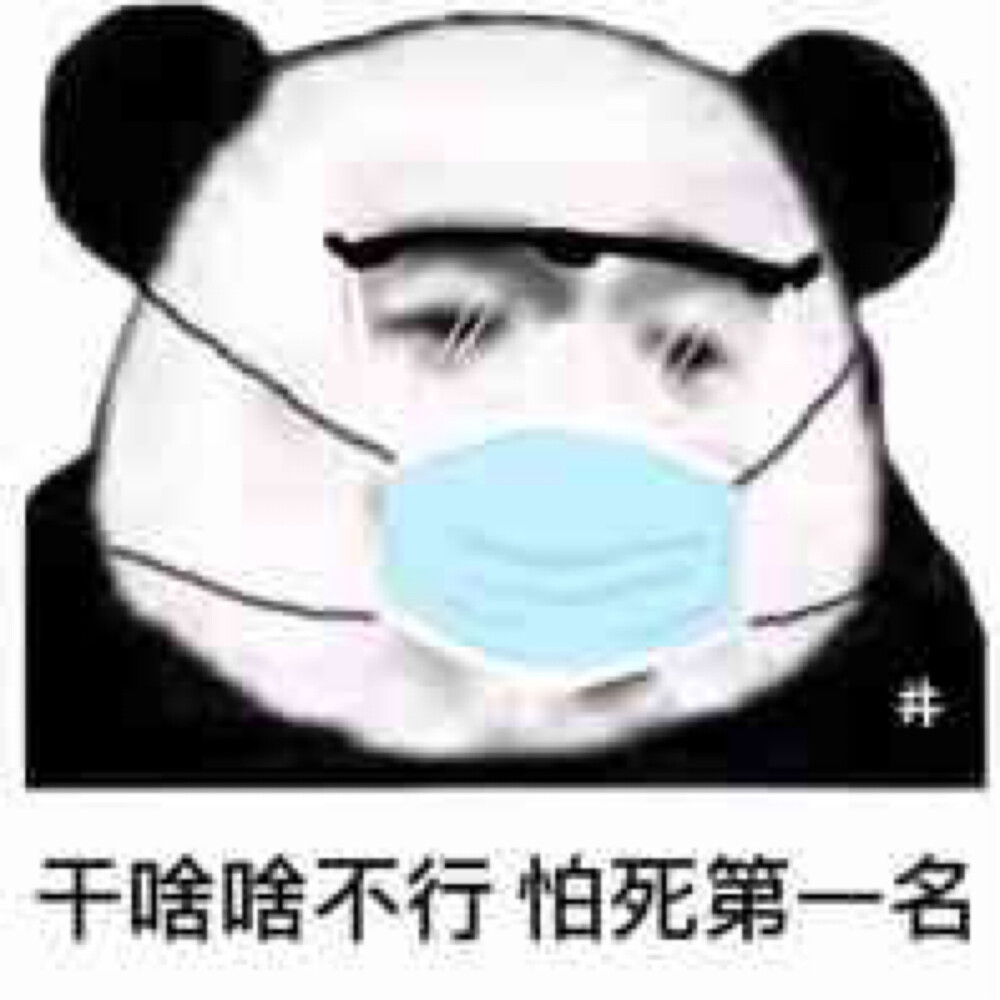 表情包