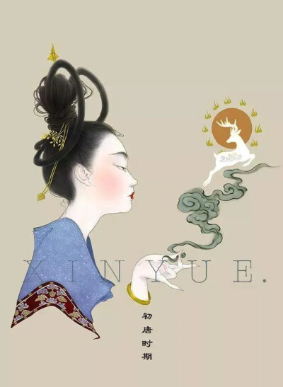 xinyue