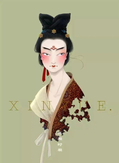 xinyue