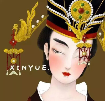 xinyue