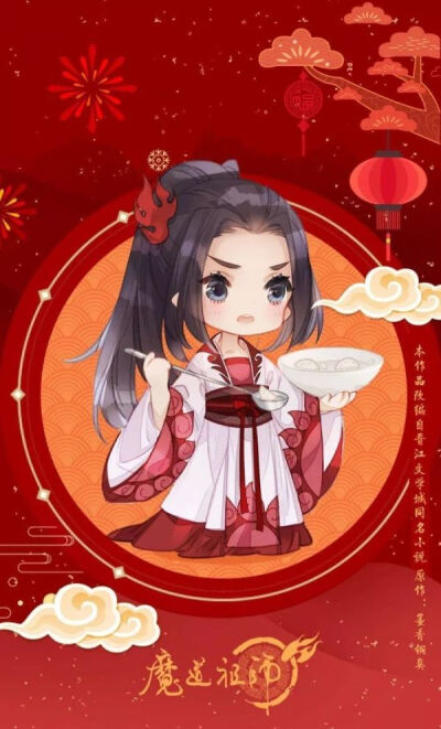 魔道祖师壁纸