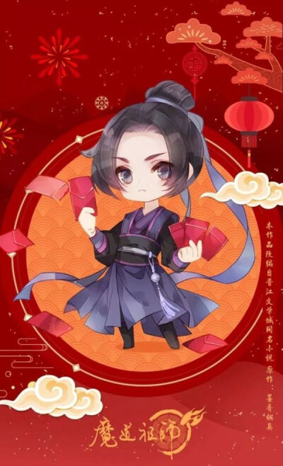 魔道祖师壁纸