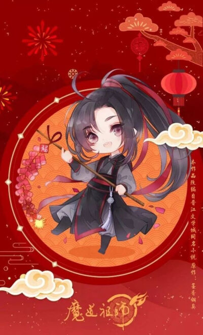 魔道祖师壁纸