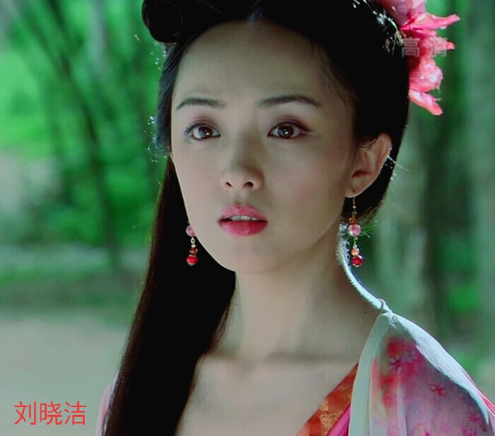 古装美女