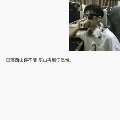 社会经典语录
/禁止二转