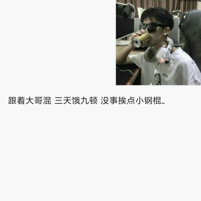 社会经典语录
/禁止二转