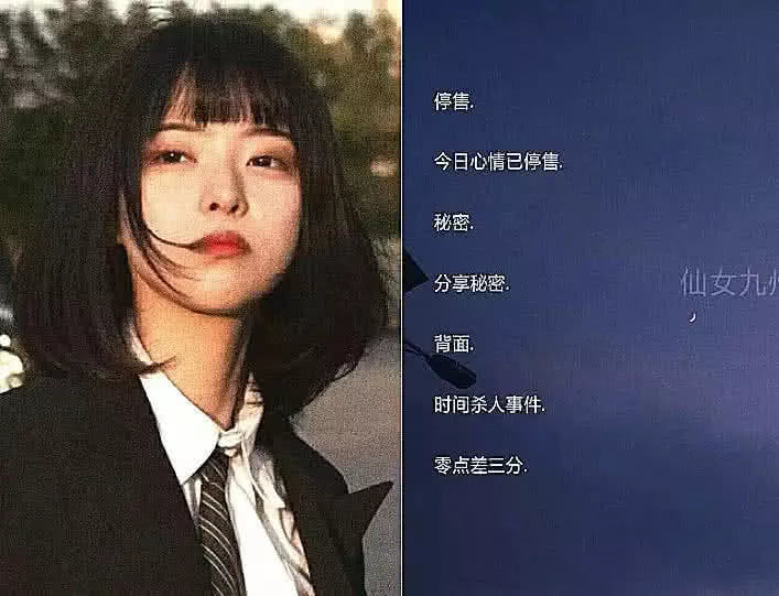 介里是甜甜，我又来辽，分享仙气爆棚的网名喔♡