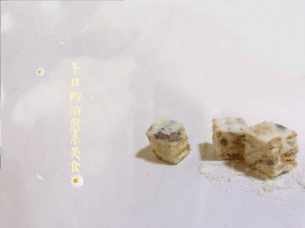 雪花酥#
冬日里的治愈系美食。