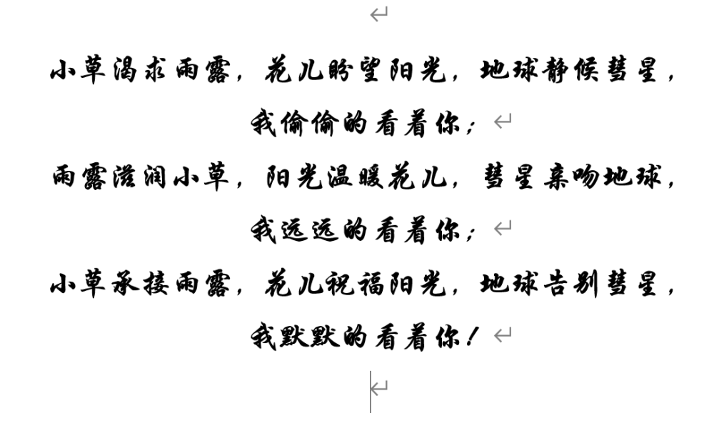 今天是在家美美刷剧的一天
陪伴我们从青春期到现在成熟的爱情公寓终于让我哭了一次。
刷剧途中我拍了睡衣照，明天发给你们哦还没修完图(嘻嘻)