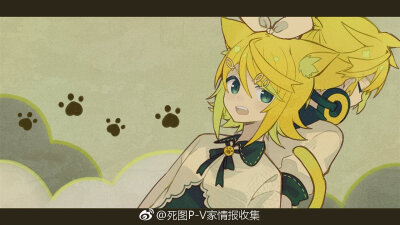 【鏡音リン/鏡音レン】1/2
p站作者:【△○□×】
http://t.cn/RRxU8ui