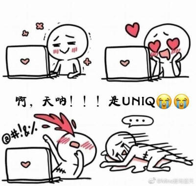 uniq