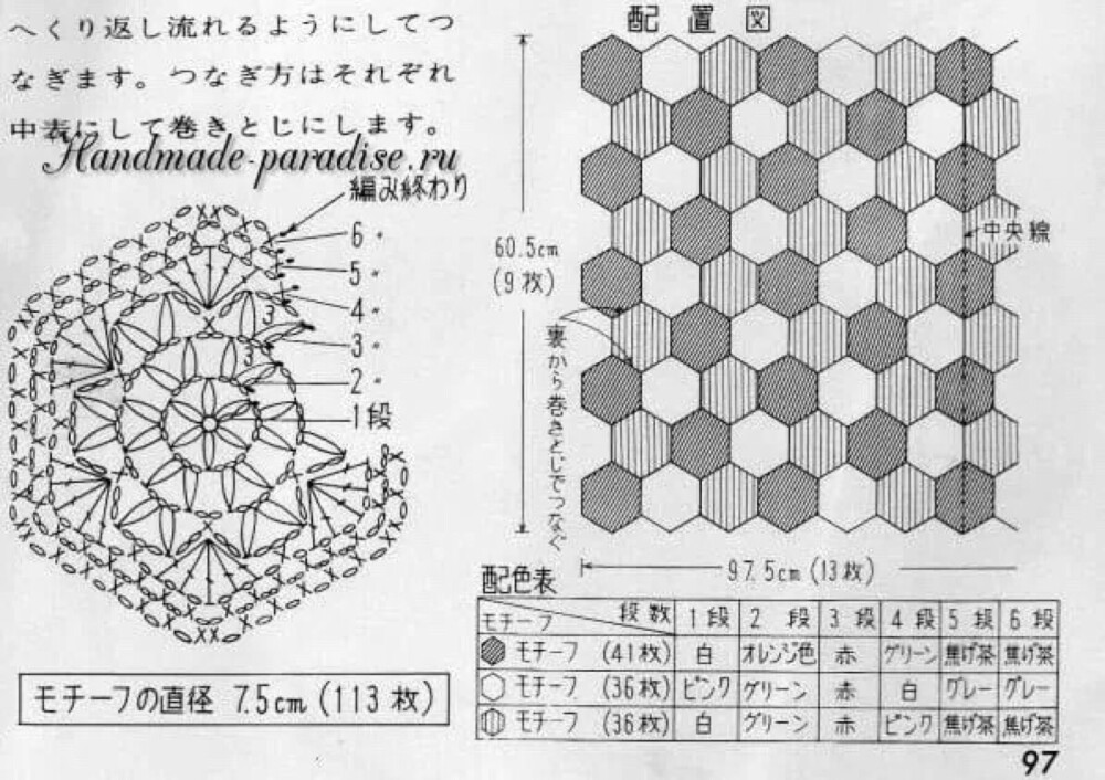 勾结者图图