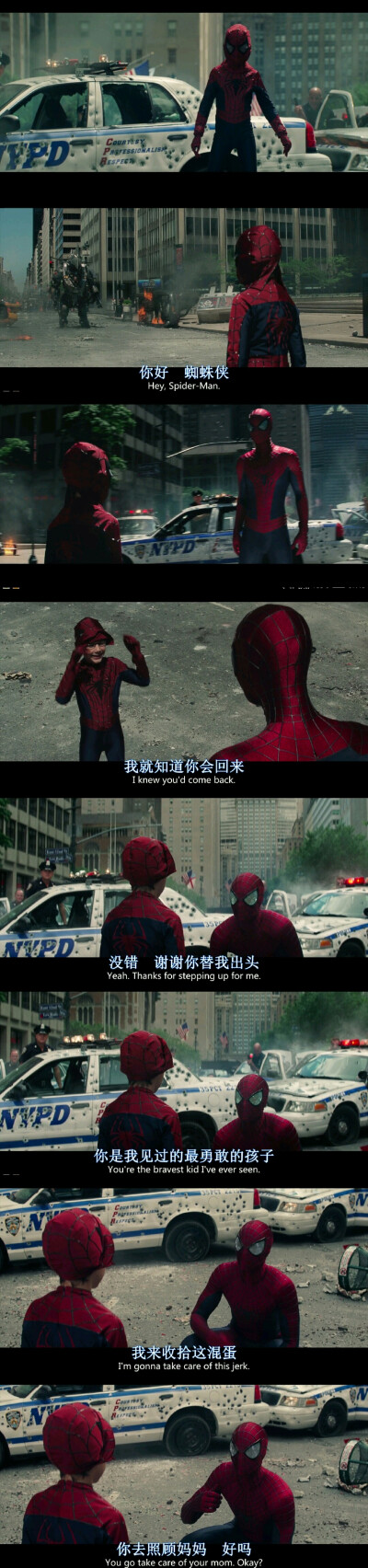 The Amazing Spider-Man（超凡蜘蛛侠）