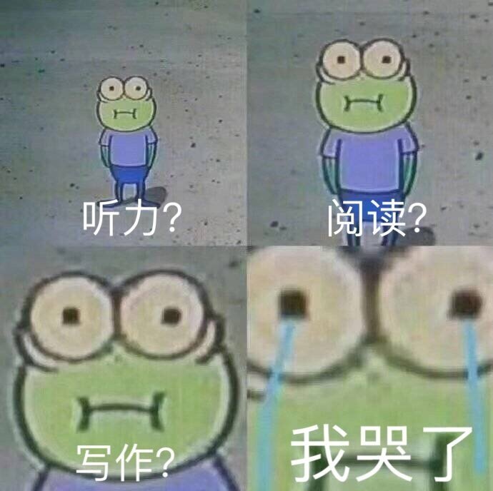 我爱学习