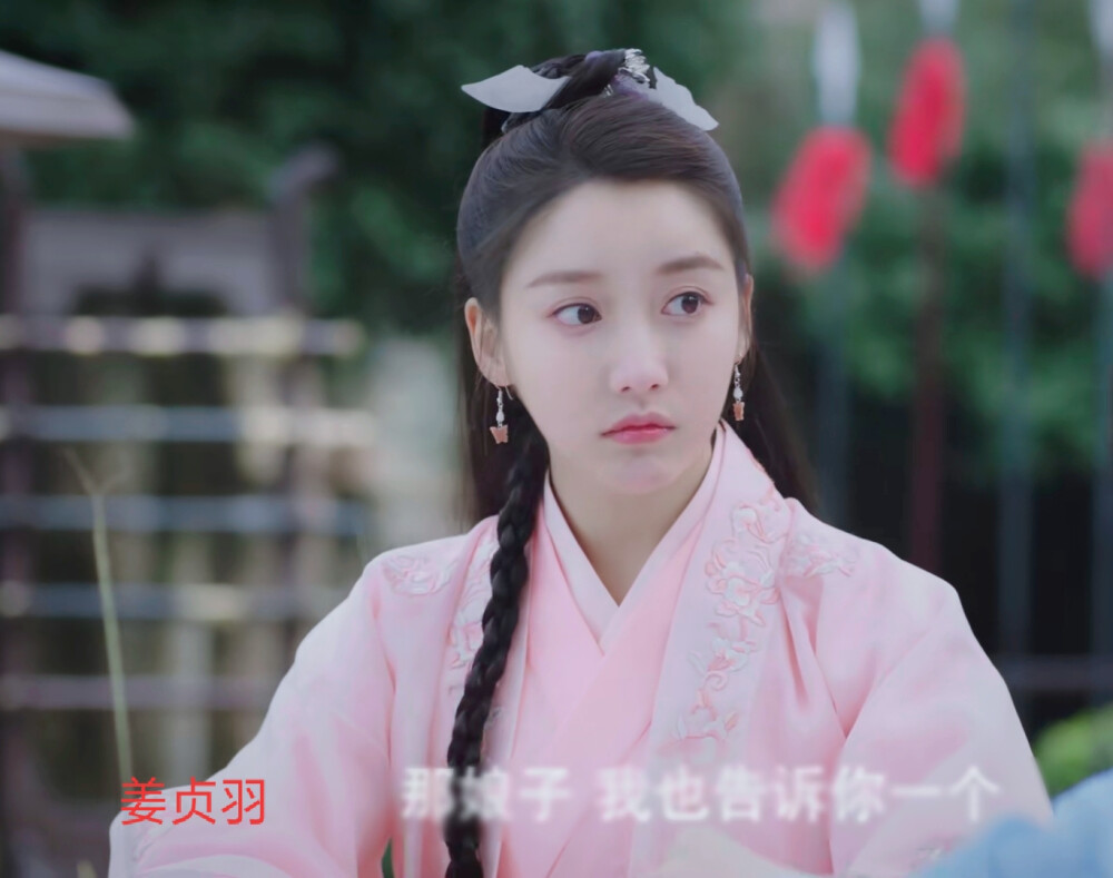 古装美女