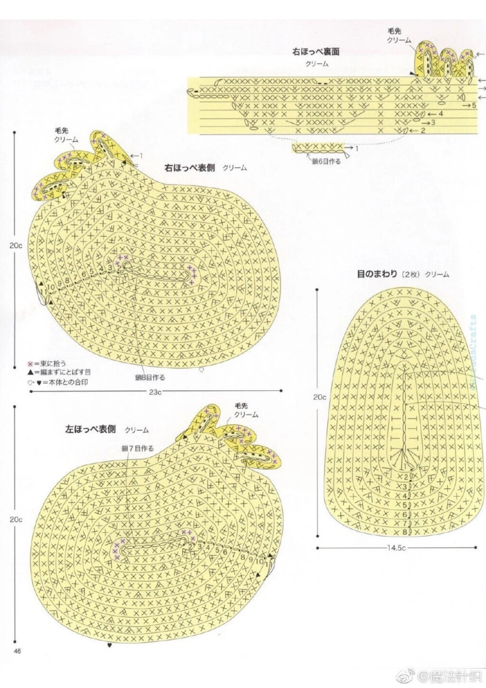 花栗鼠坐垫