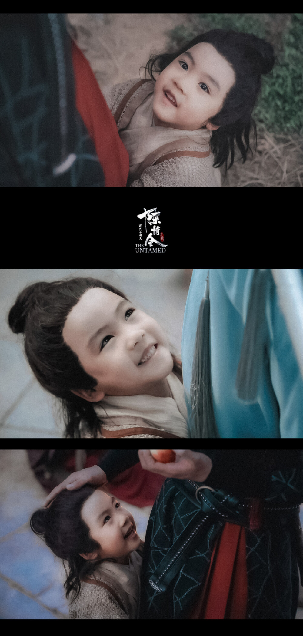 陈情令阿苑