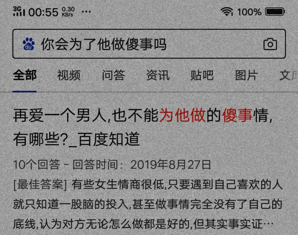 关注我好礼送不停