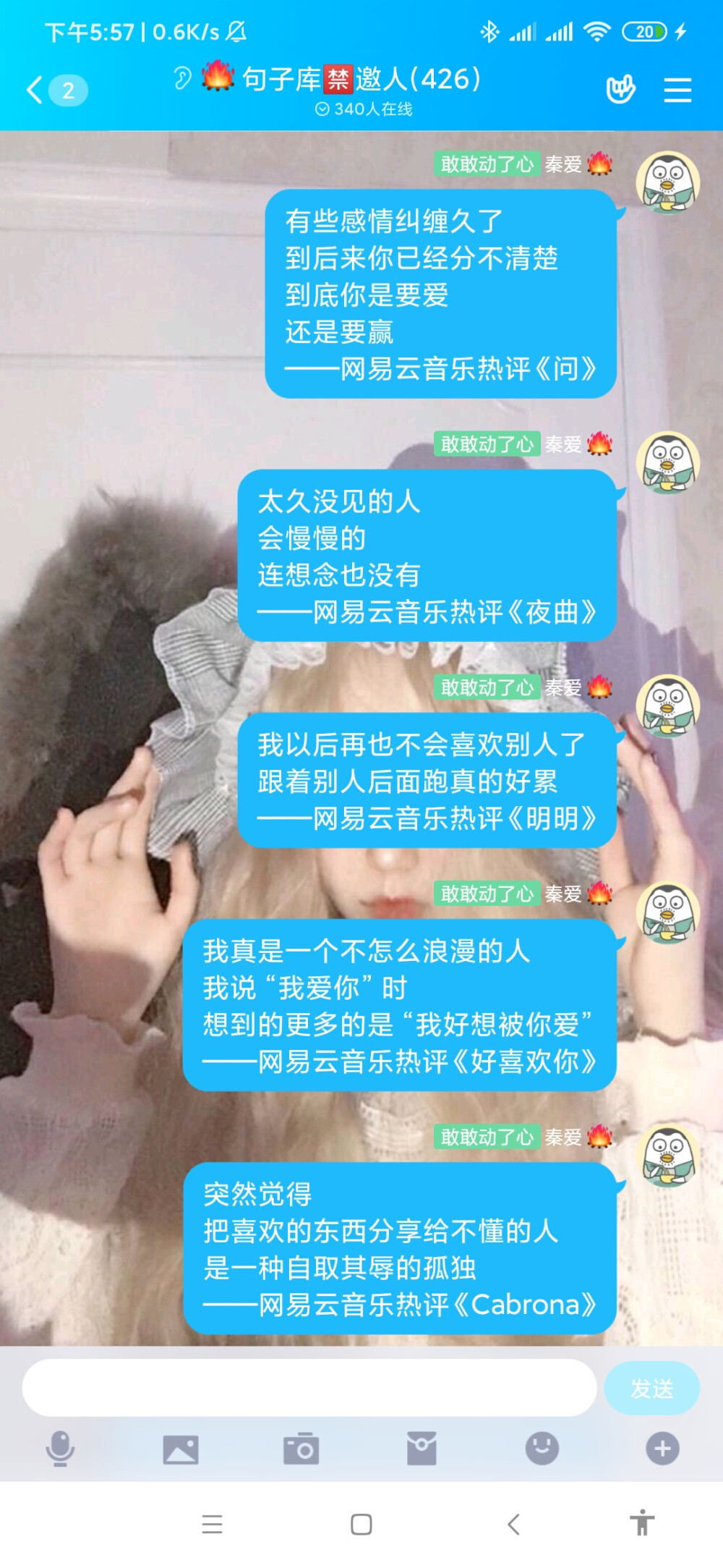 句子库的日常打卡