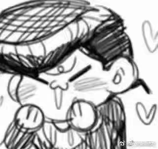 仗助小宝贝