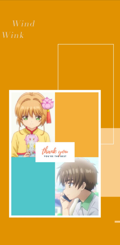 小樱手机壁纸～