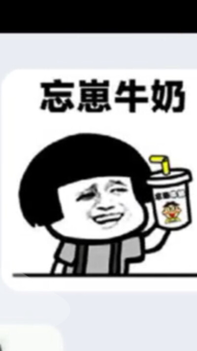 你是谁
