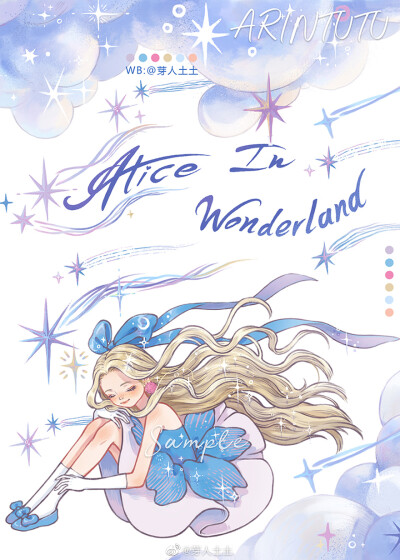 @芽人土土
Alice