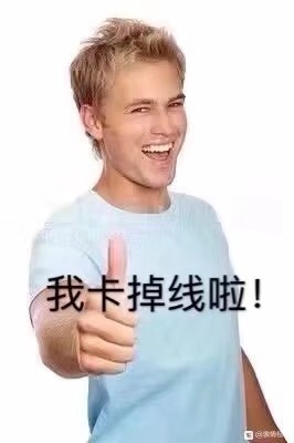 网课