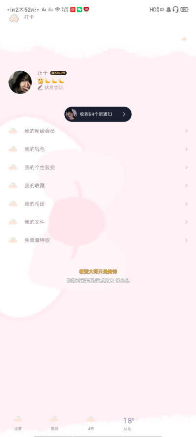 《安然整理》826矜持
https://pan.baidu.com/s/1VeqkYQHYGdJlPfjjUu3x8Q 