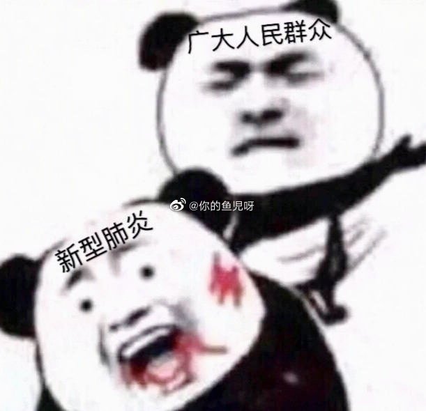 表情包