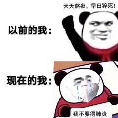 表情包