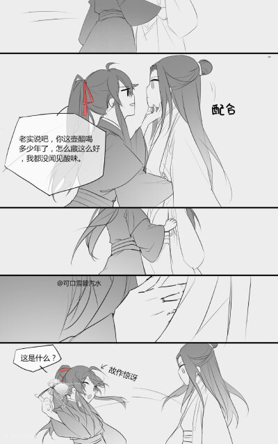 无羁