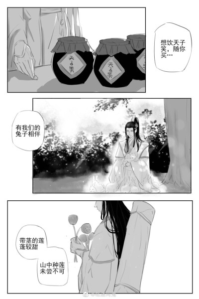 无羁