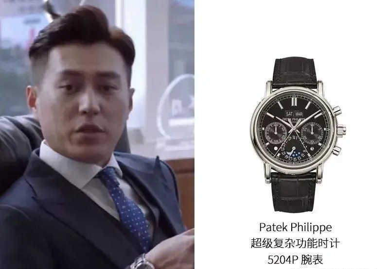 百达翡丽（PATEK PHILIPPE）“5270腕表” 参考价格：1,238,300
电视剧《精英律师》中，靳东佩戴了一枚更加复杂的Ref.5204P。这枚腕表据说是他自己的收藏。
这是一枚万年历追针计时腕表，属于超级复杂功能腕表。虽然这枚腕表已经停产了，但之前国内公价在220多万人民币。（他这款是铂金版本，已停产。官方在售表款为玫瑰金版本。）