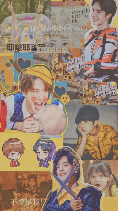 你是我宇宙限量贩售的快乐