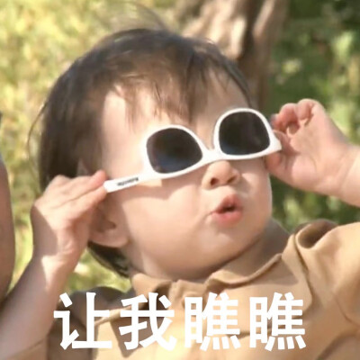 你要的都会有。