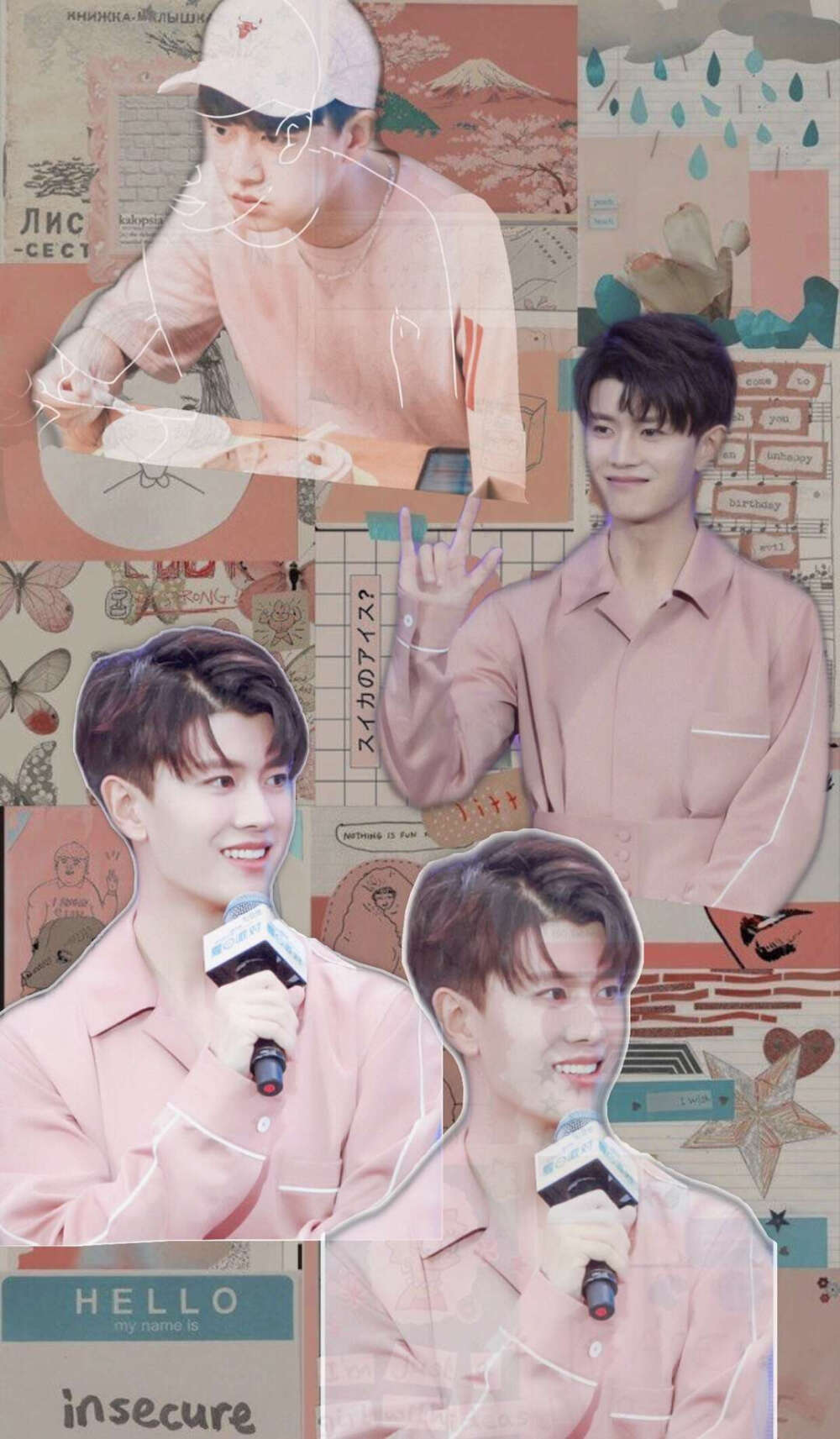 任嘉伦拼贴壁纸