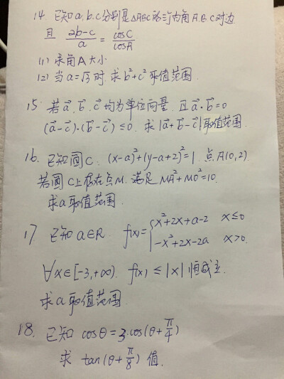 你的数学已送到