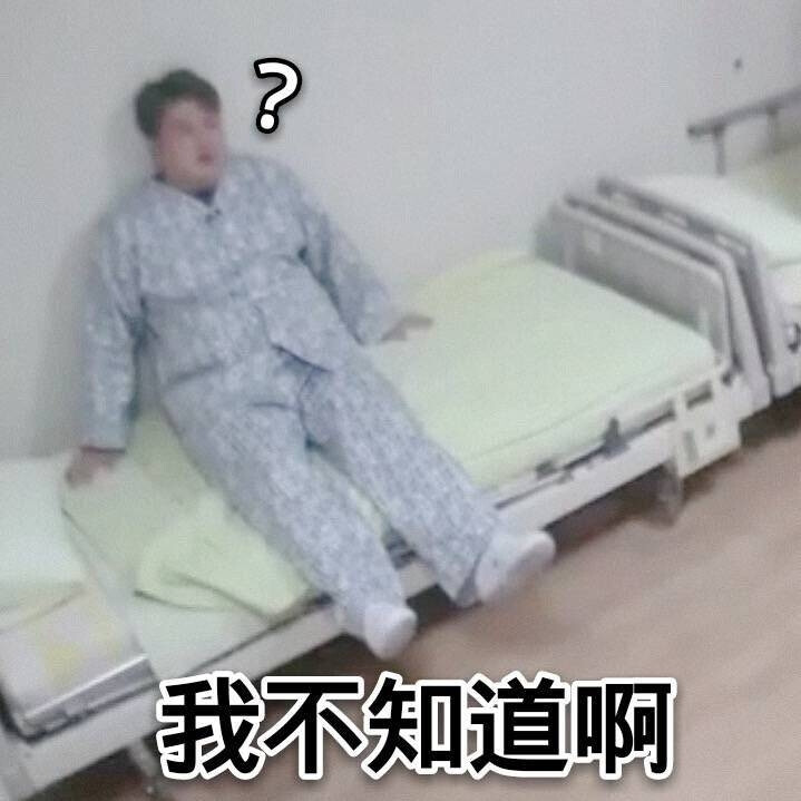 哈哈哈我的sj