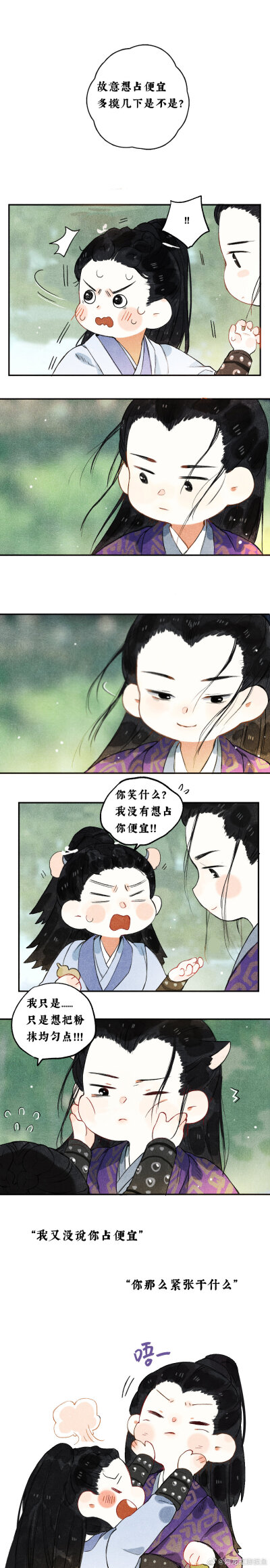 锦衣之下 陆绎 袁今夏 一下 cr:阿龙抠脚摸鱼