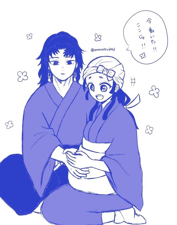 继国缘壹×歌
绝美的爱情故事啊！