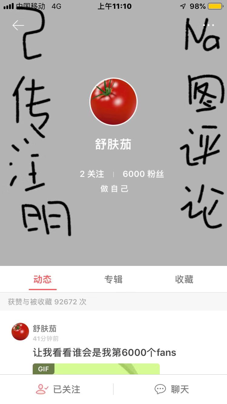 6000快乐