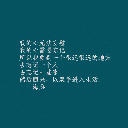 文字