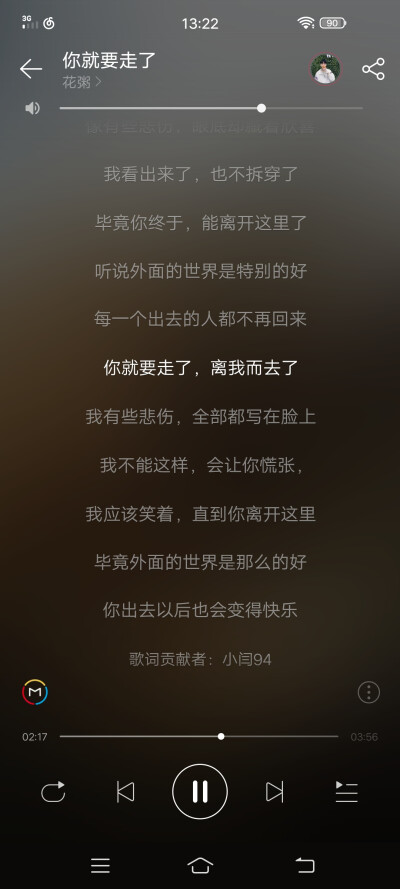 真的没有感同身受这回事吧