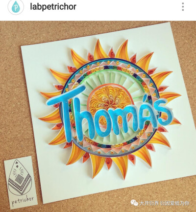 衍纸画－孩子的礼物