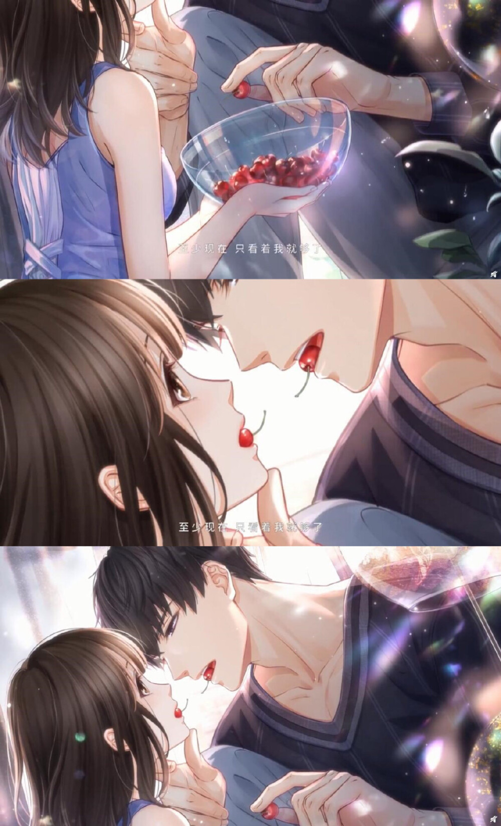 恋与制作人浓情满屋许墨pv截图