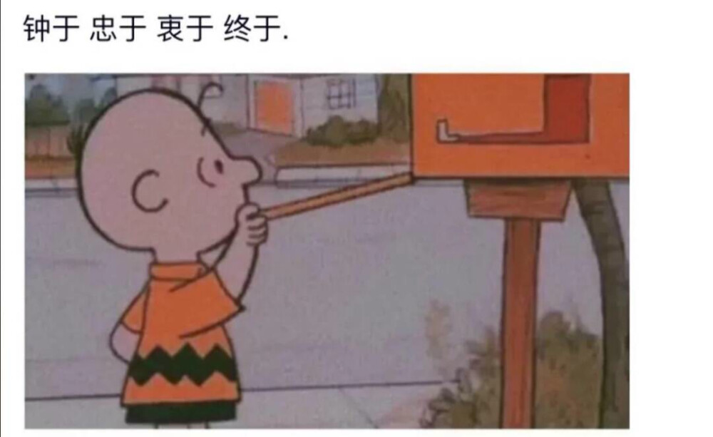 快手配图/汐颜