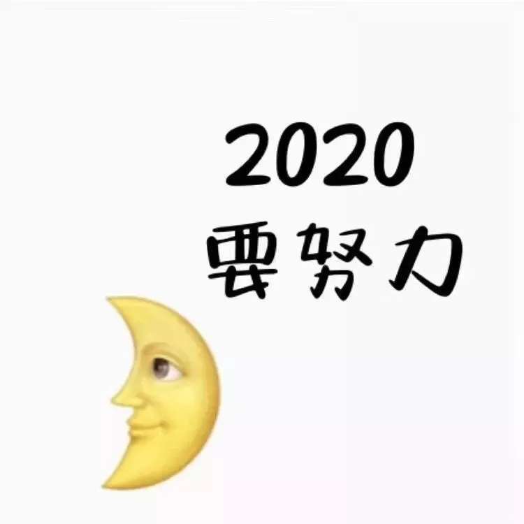 2020