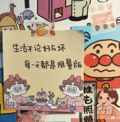 今日份朋友圈可爱文字背景图
cr.零食拜拜嘞